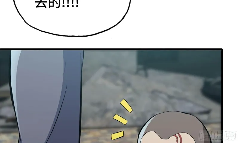 79-连更01 第9页