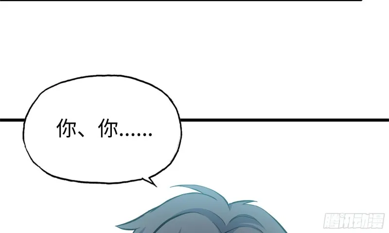79-连更01 第11页