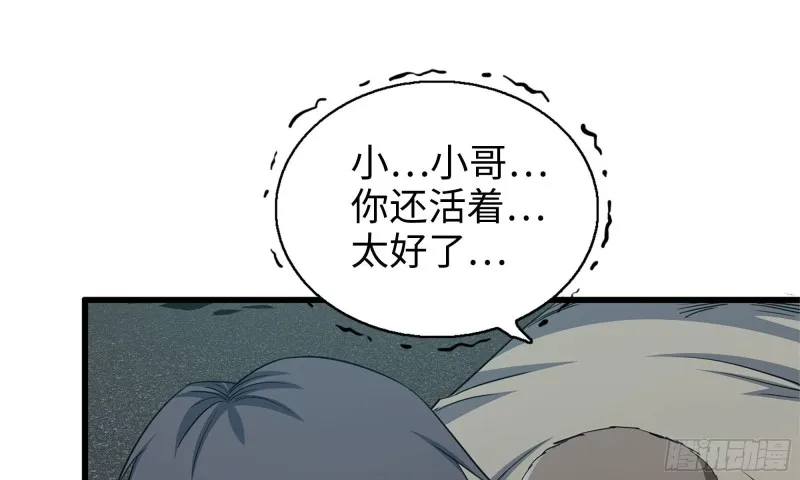 79-连更01 第15页