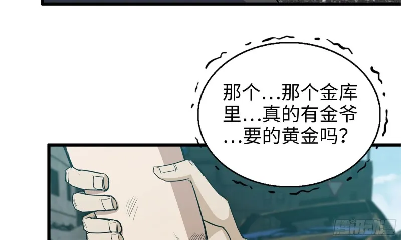 79-连更01 第17页
