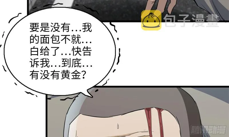 79-连更01 第19页