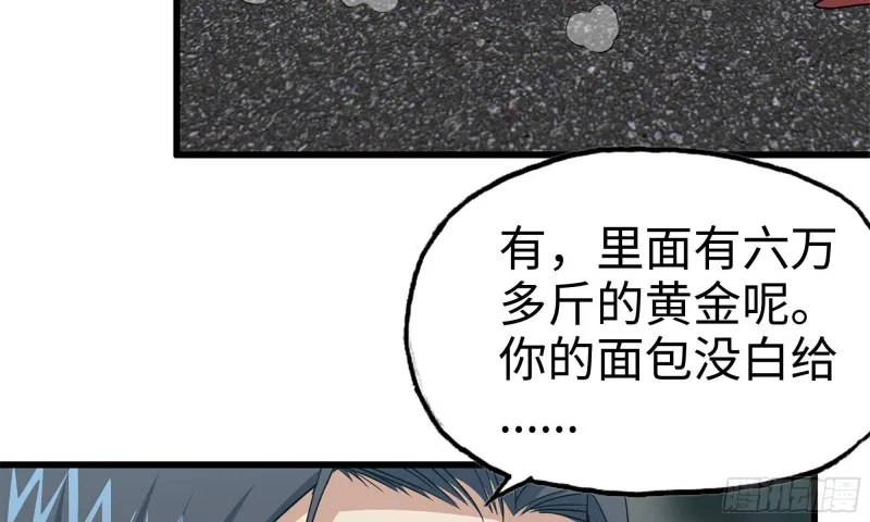79-连更01 第21页