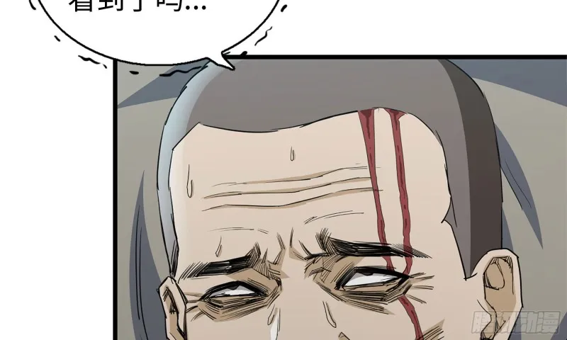 79-连更01 第24页
