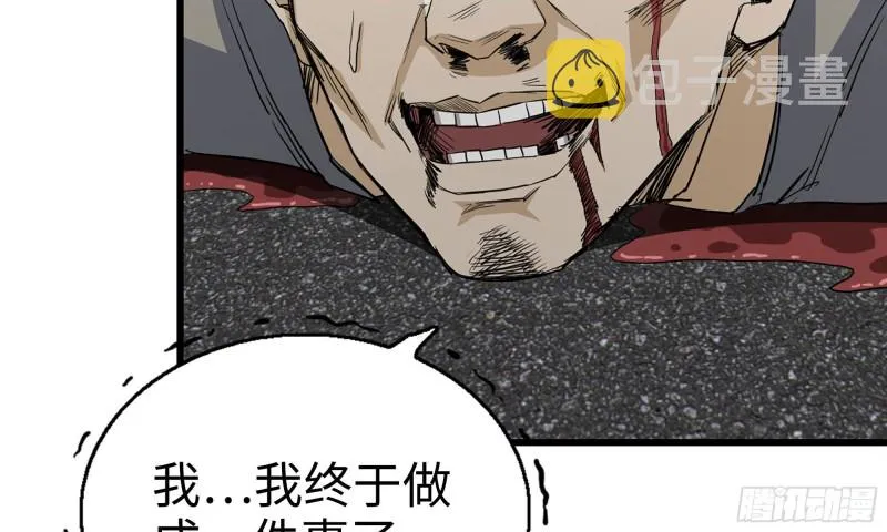 79-连更01 第25页