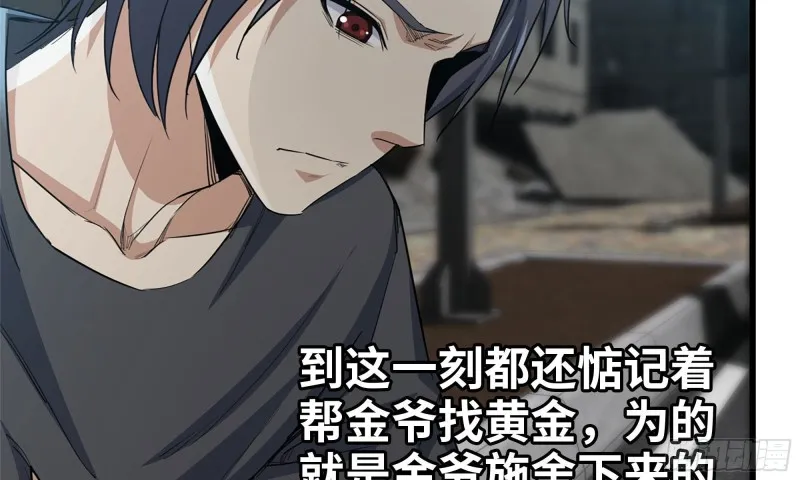 79-连更01 第29页