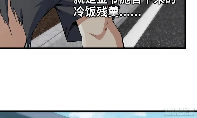 79-连更01 第30页