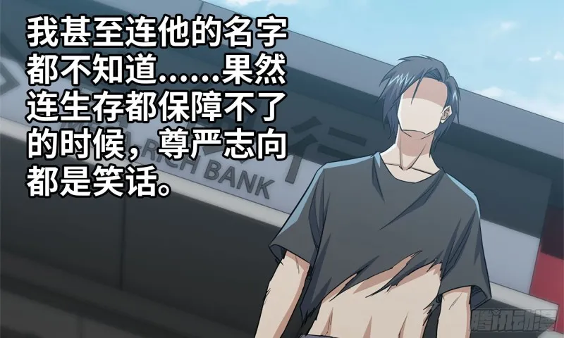 79-连更01 第31页