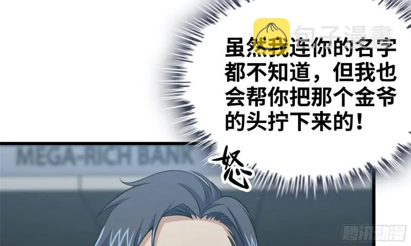 79-连更01 第37页