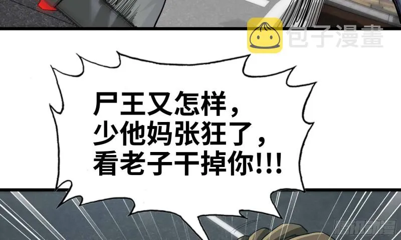 79-连更01 第51页