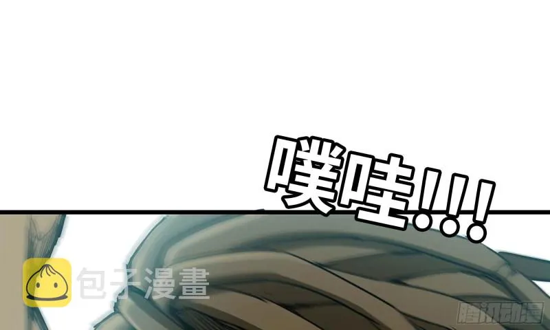 79-连更01 第59页