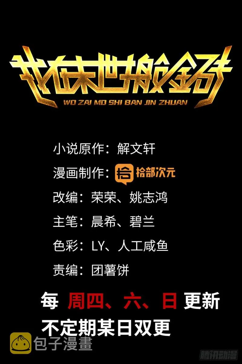 77- 逆风翻盘 第1页