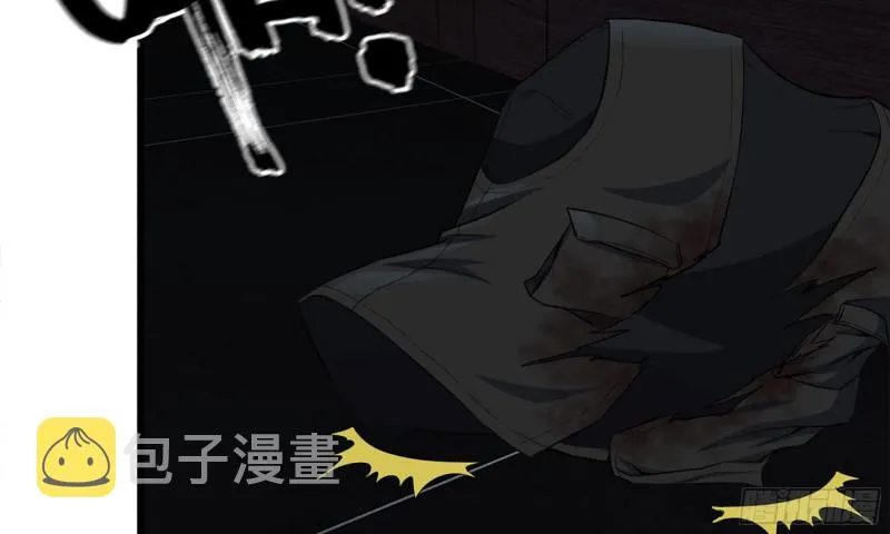77- 逆风翻盘 第5页