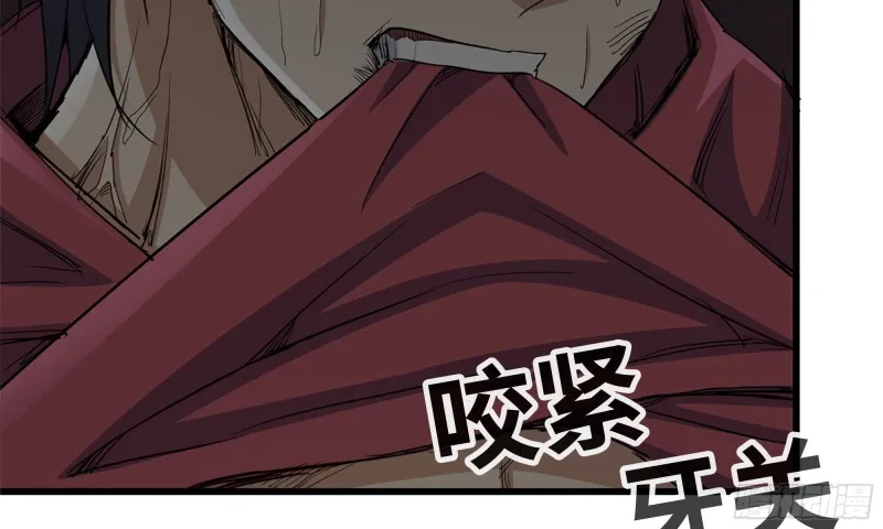 77- 逆风翻盘 第12页