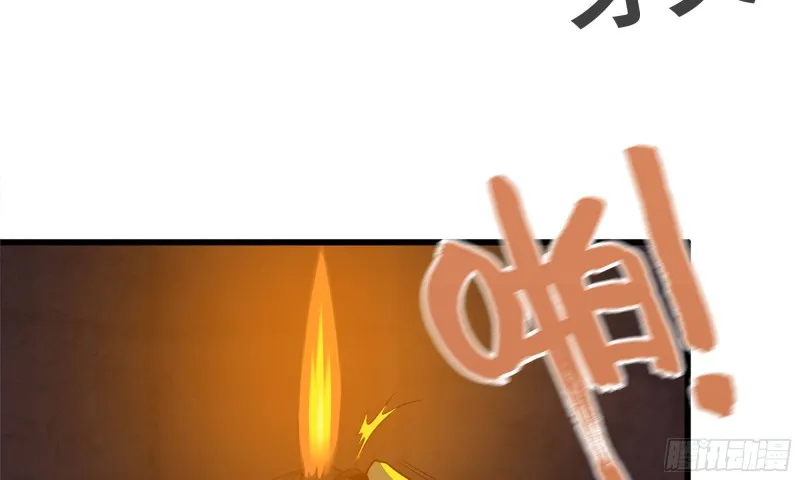 77- 逆风翻盘 第13页
