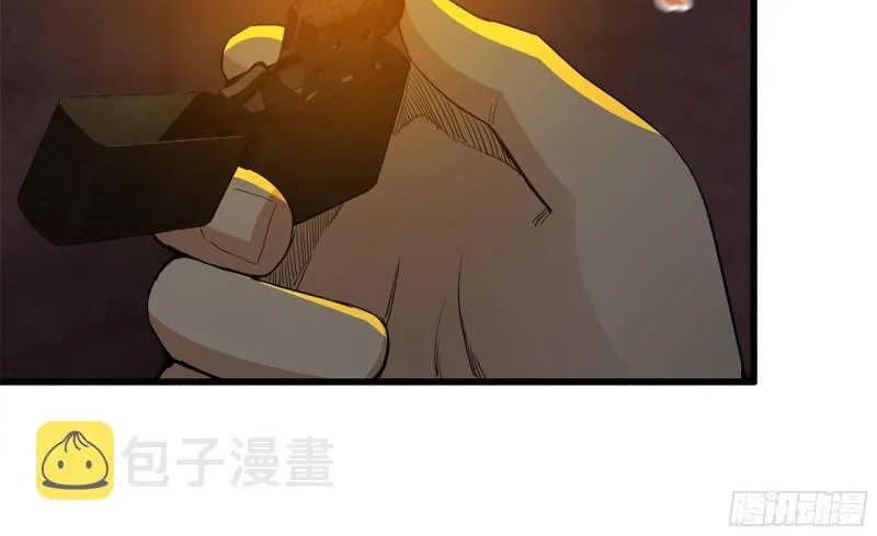 77- 逆风翻盘 第14页