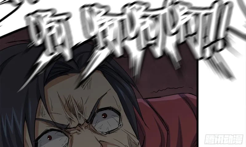 77- 逆风翻盘 第17页