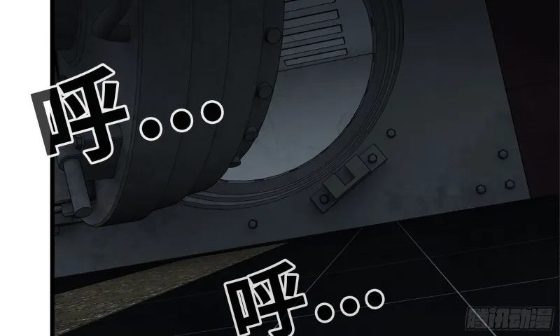 77- 逆风翻盘 第20页