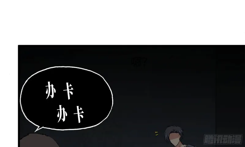 77- 逆风翻盘 第28页