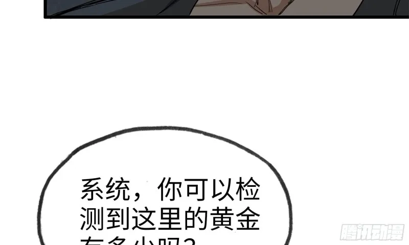 77- 逆风翻盘 第35页