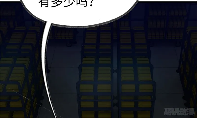 77- 逆风翻盘 第36页