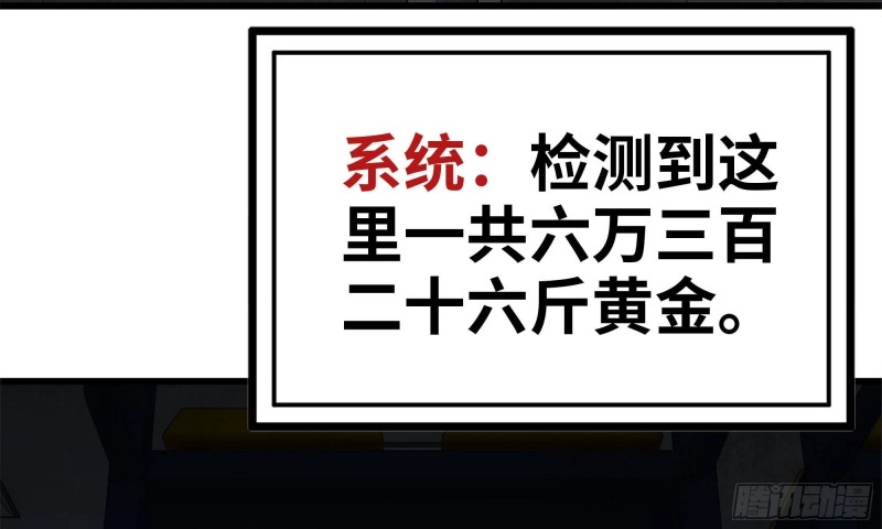 77- 逆风翻盘 第38页