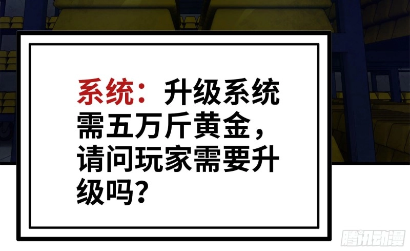 77- 逆风翻盘 第40页