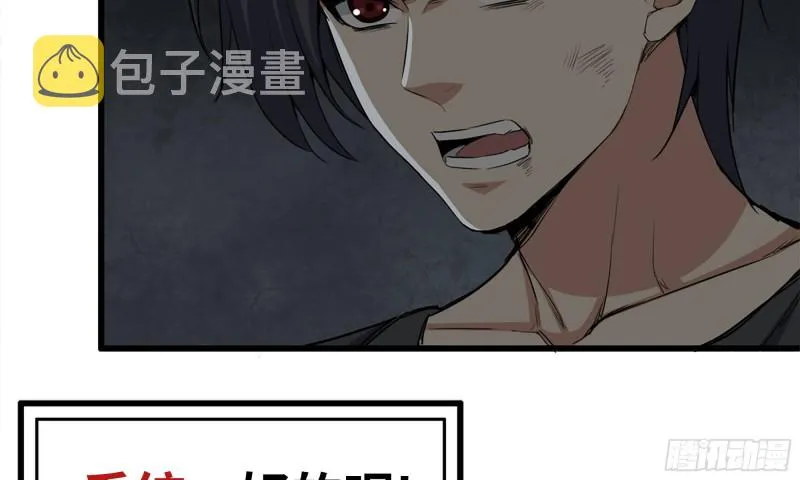 77- 逆风翻盘 第42页