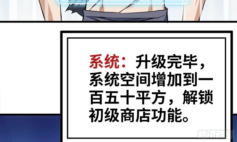 77- 逆风翻盘 第45页