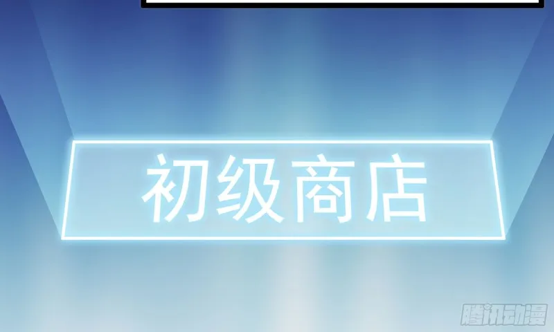 77- 逆风翻盘 第46页