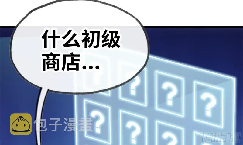 77- 逆风翻盘 第48页