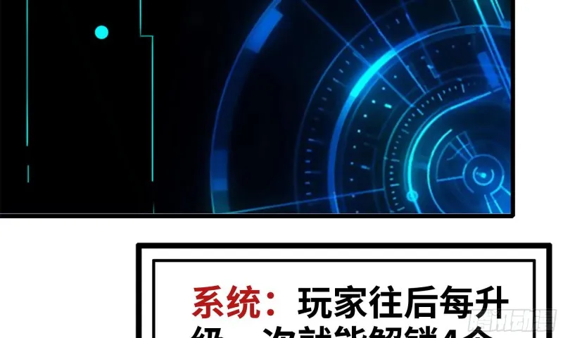 77- 逆风翻盘 第55页
