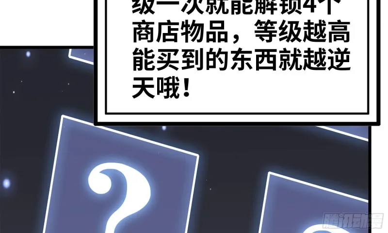 77- 逆风翻盘 第56页