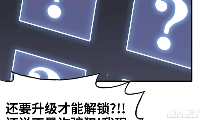 77- 逆风翻盘 第57页