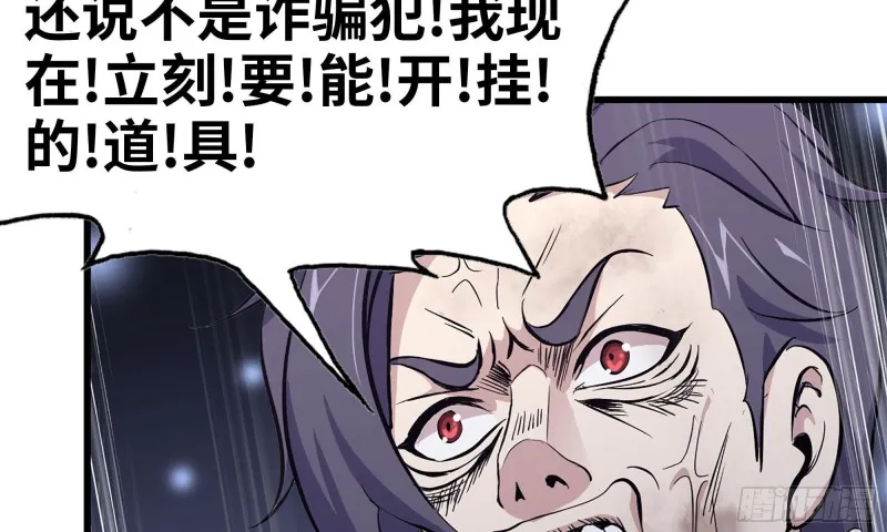 77- 逆风翻盘 第58页