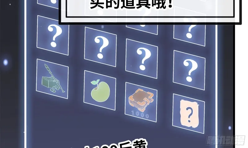 77- 逆风翻盘 第62页