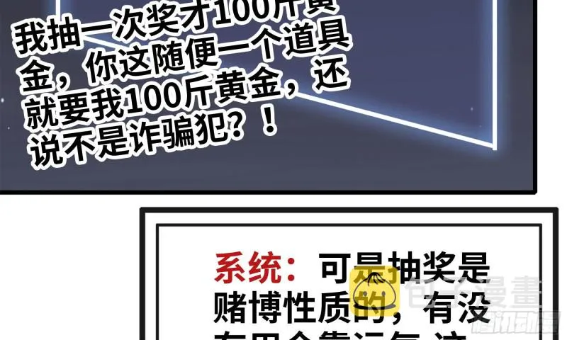 77- 逆风翻盘 第63页