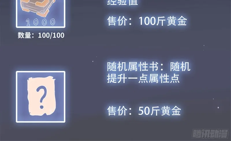 77- 逆风翻盘 第66页