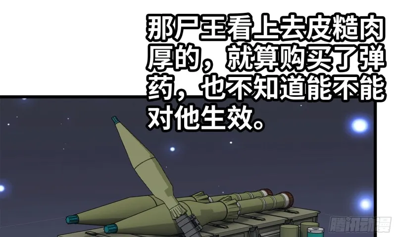 77- 逆风翻盘 第69页