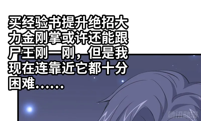 77- 逆风翻盘 第71页