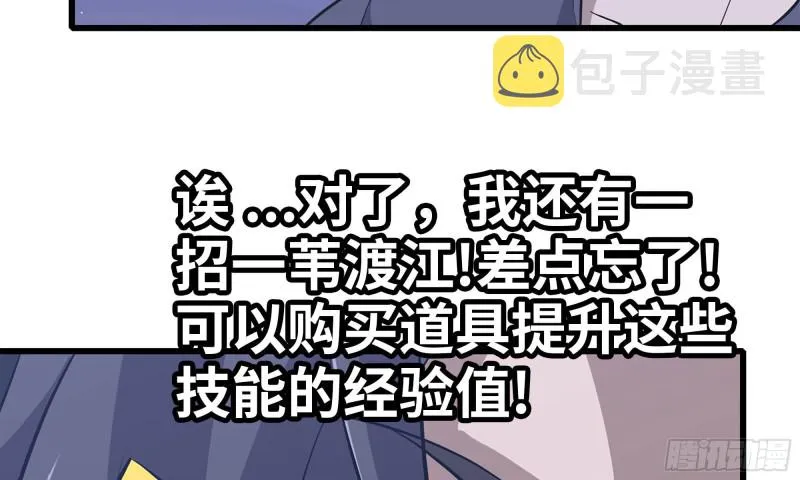 77- 逆风翻盘 第73页