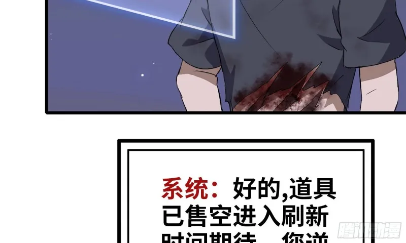 77- 逆风翻盘 第77页