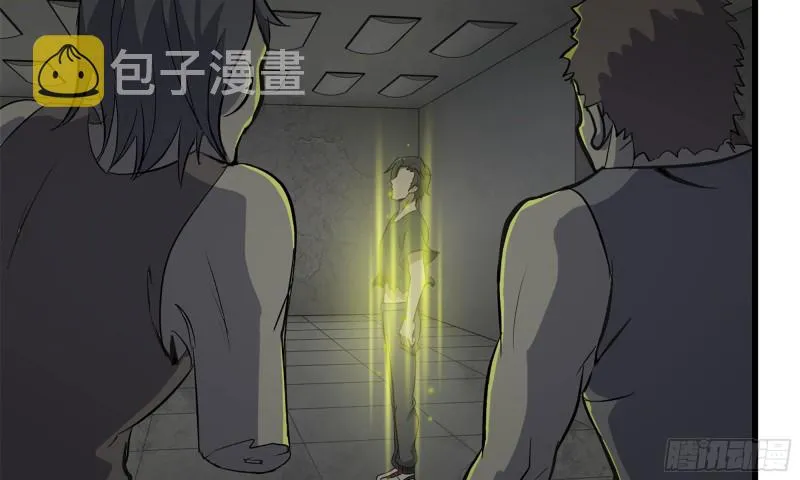 77- 逆风翻盘 第87页