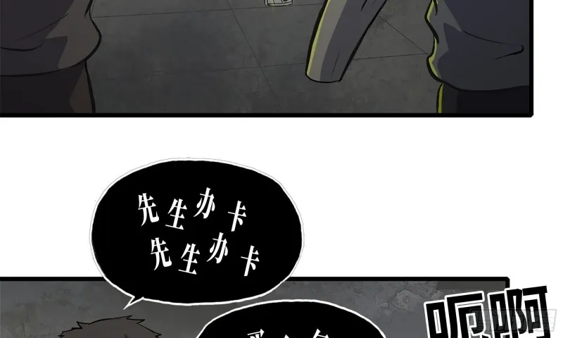 77- 逆风翻盘 第88页