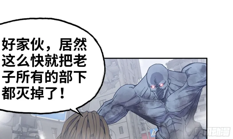78- 杀戮嗜好 第15页