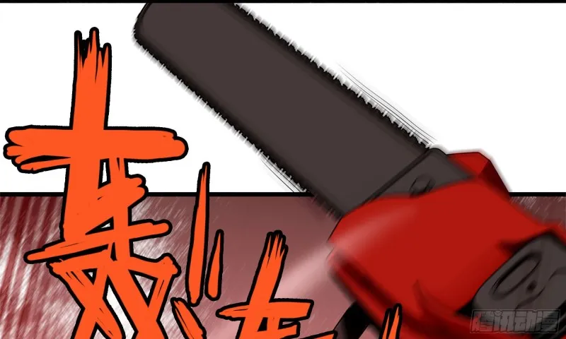 78- 杀戮嗜好 第41页