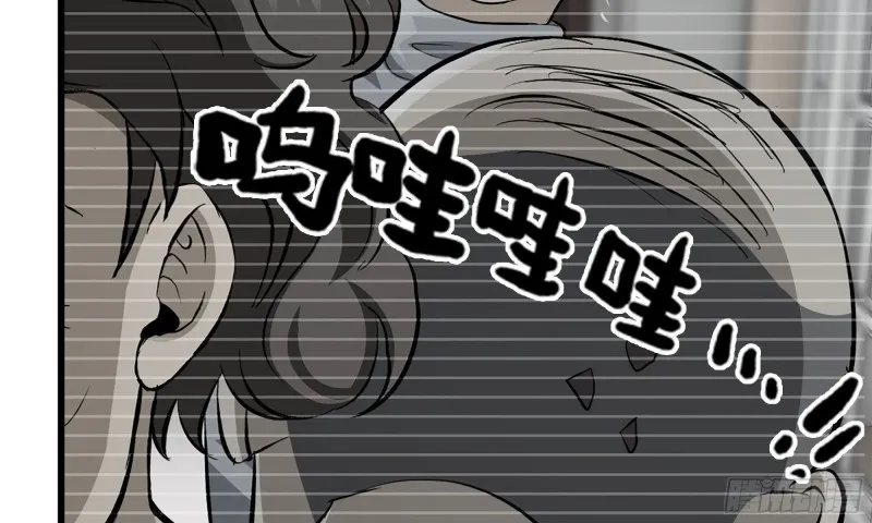 78- 杀戮嗜好 第105页