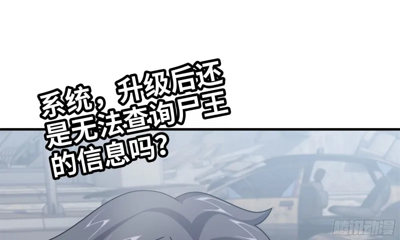 81-倒计时 第2页