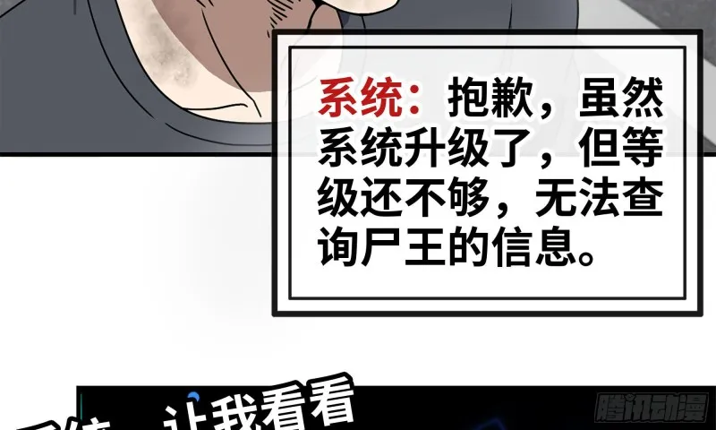 81-倒计时 第4页