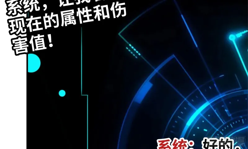 81-倒计时 第5页