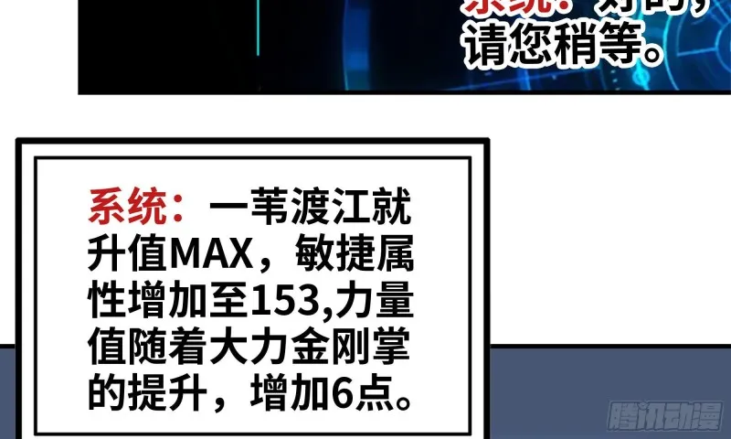 81-倒计时 第6页
